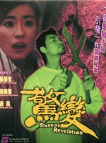 噜噜噜狠狠夜夜躁